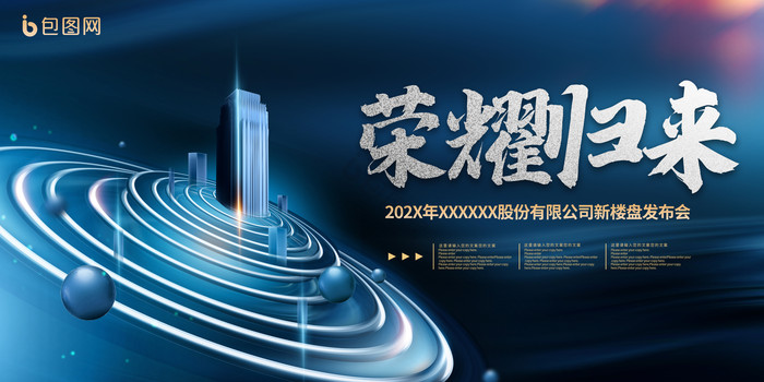 商业广告发布 策略、渠道与法律合规全解析