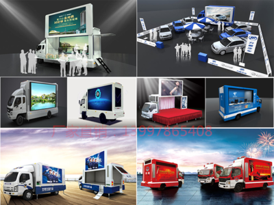 太仓广告车创意流动 如何选择与服务点