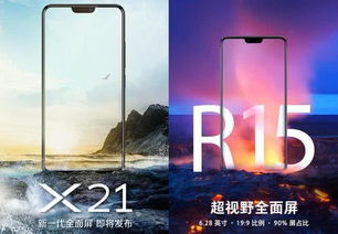 未发布广告就已铺天盖地 蓝绿大厂对新一代手机保密底气十足