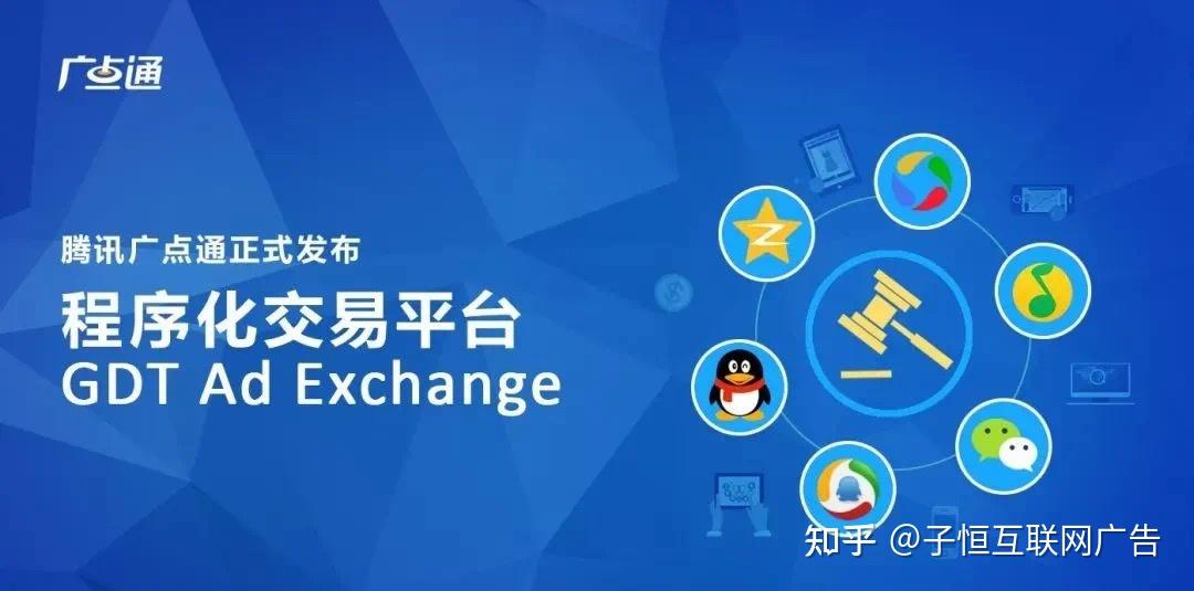 广点通投放优化策略 提升转化率的全面指南